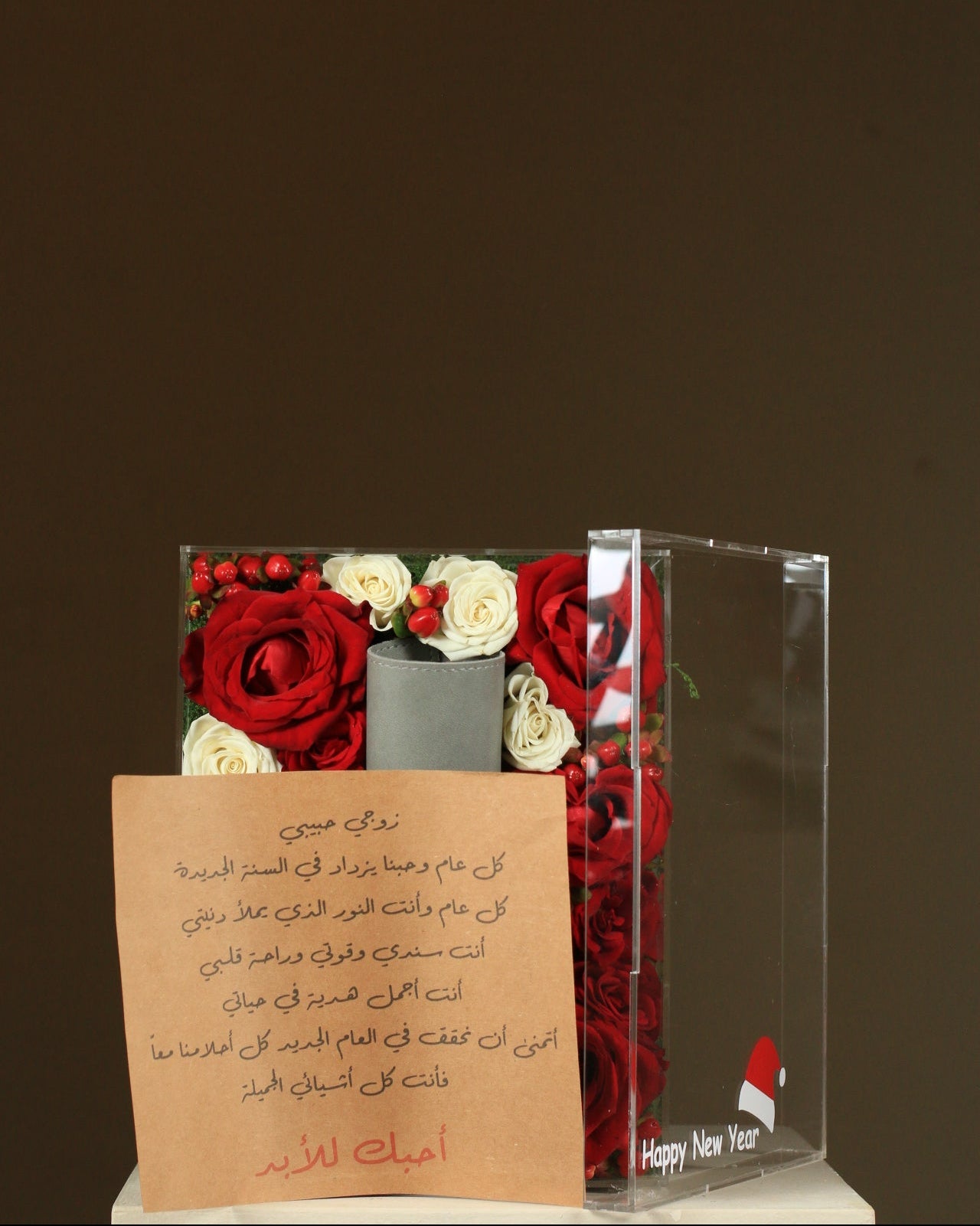 Starting the year with love
